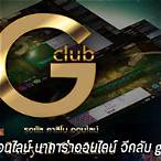 gclub slot 1688